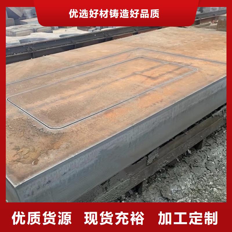 合金钢板,猛板支持定制