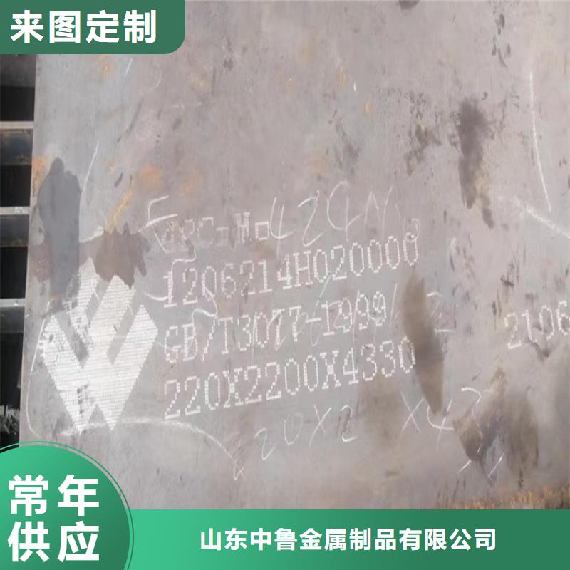 合金钢板猛板满足客户需求
