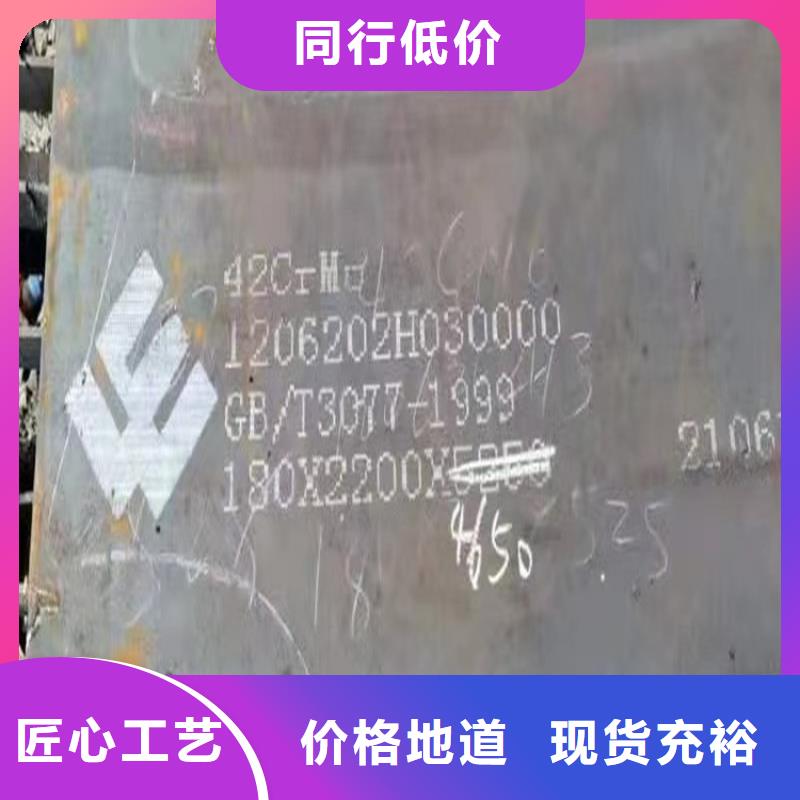 合金钢板猛板精工细致打造