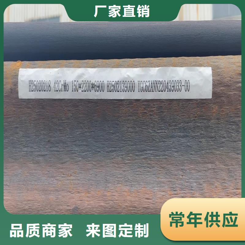 合金钢板弹簧钢板好货采购