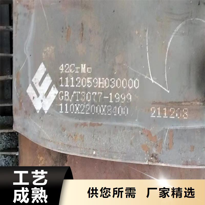 合金钢板-钢板信誉至上