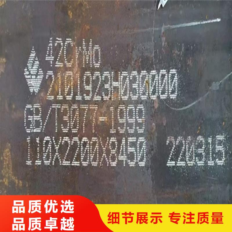工厂直供 合金钢板 【弹簧钢板】专业生产厂家-28354.com