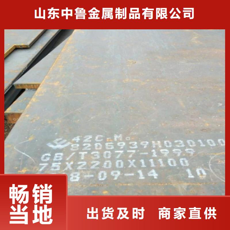 合金钢板锅炉容器板优选货源