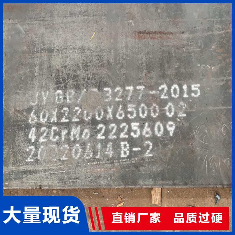 工厂直供 合金钢板 【弹簧钢板】专业生产厂家-28354.com