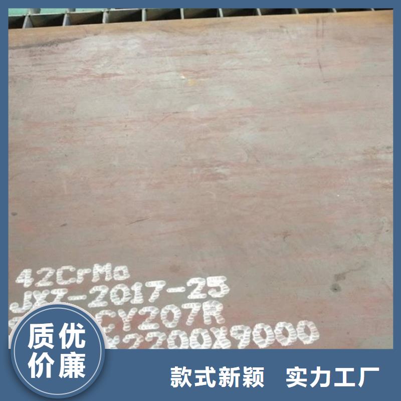 合金钢板锅炉容器板v工厂直销