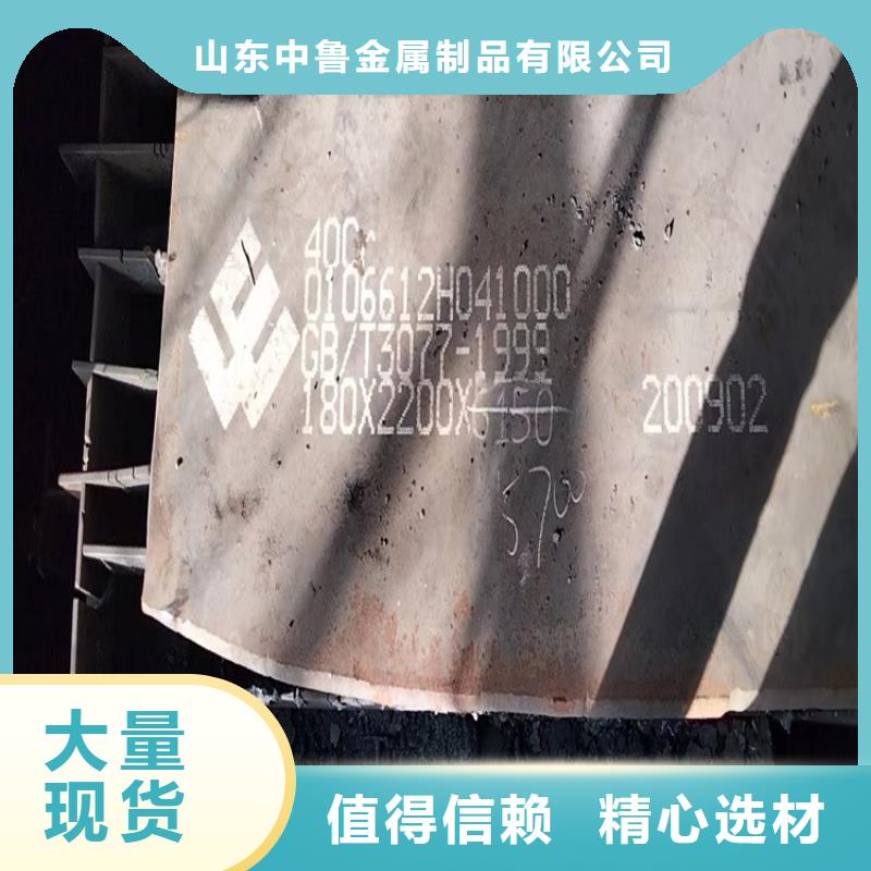合金钢板锅炉容器板品质保障价格合理