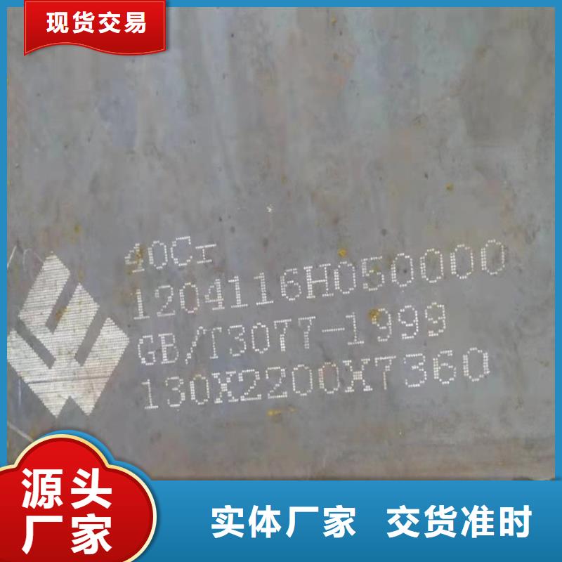 合金钢板锅炉容器板品质保障价格合理