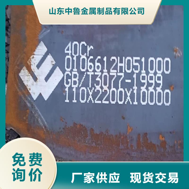 合金钢板弹簧钢板支持大批量采购