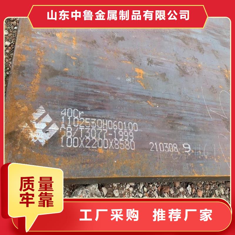 鄂州40铬钢板现货厂家