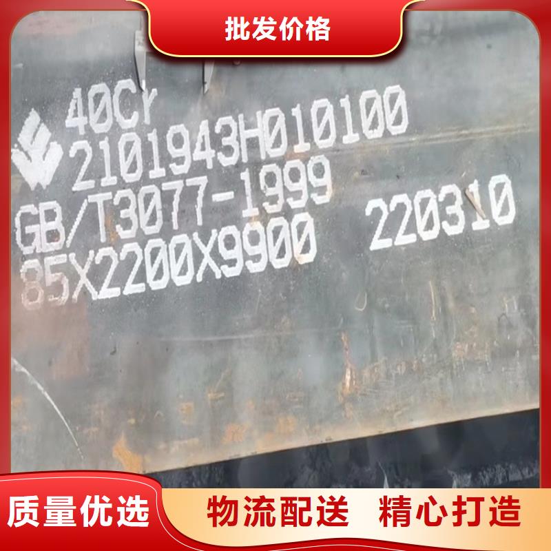合金钢板弹簧钢板好货采购