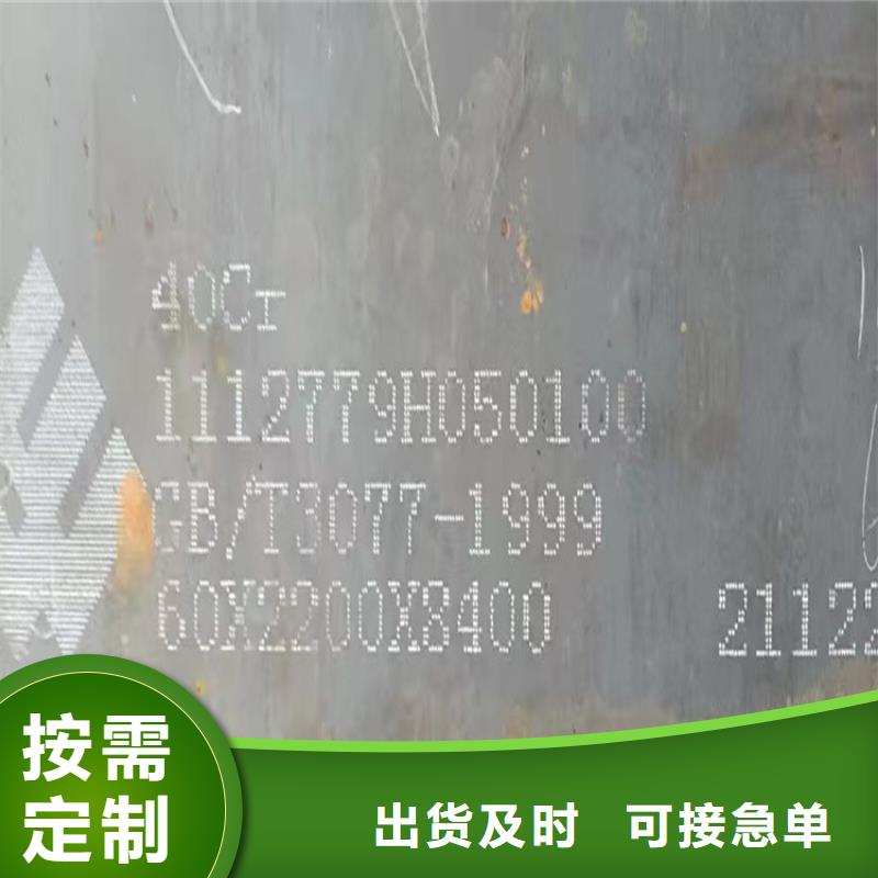 合金钢板猛板满足客户需求