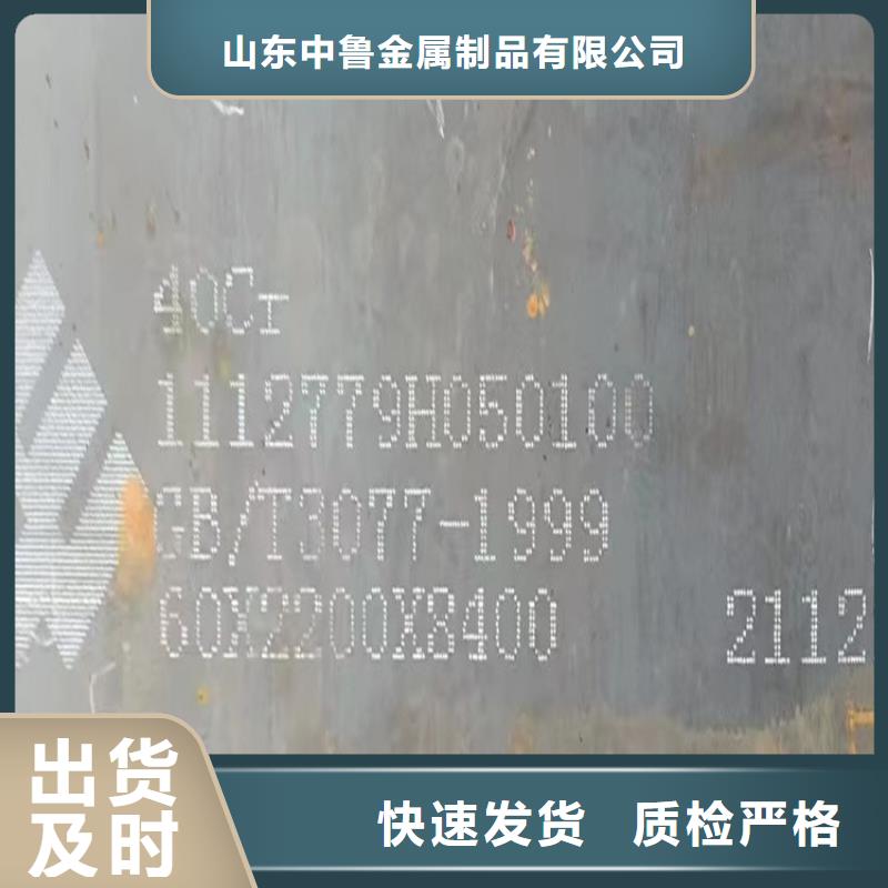 【 合金钢板,耐磨钢板好厂家有担当】质量牢靠