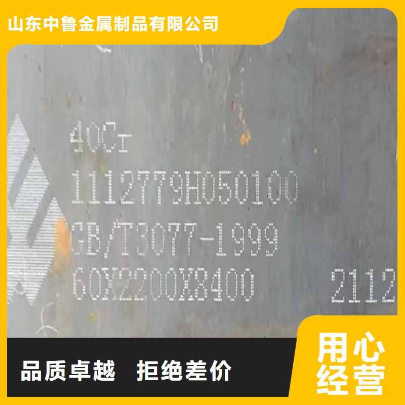 合金钢板 【弹簧钢板】专业生产厂家|锅炉容器板-中鲁金属制品(攀枝花市分公司)