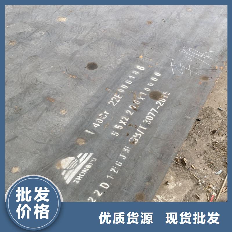 合金钢板 【弹簧钢板】专业生产厂家|锅炉容器板-中鲁金属制品(攀枝花市分公司)