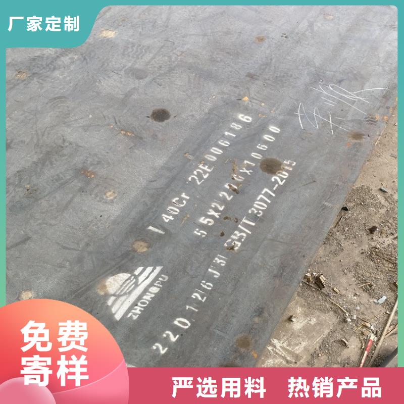 工厂直供 合金钢板 【弹簧钢板】专业生产厂家-28354.com