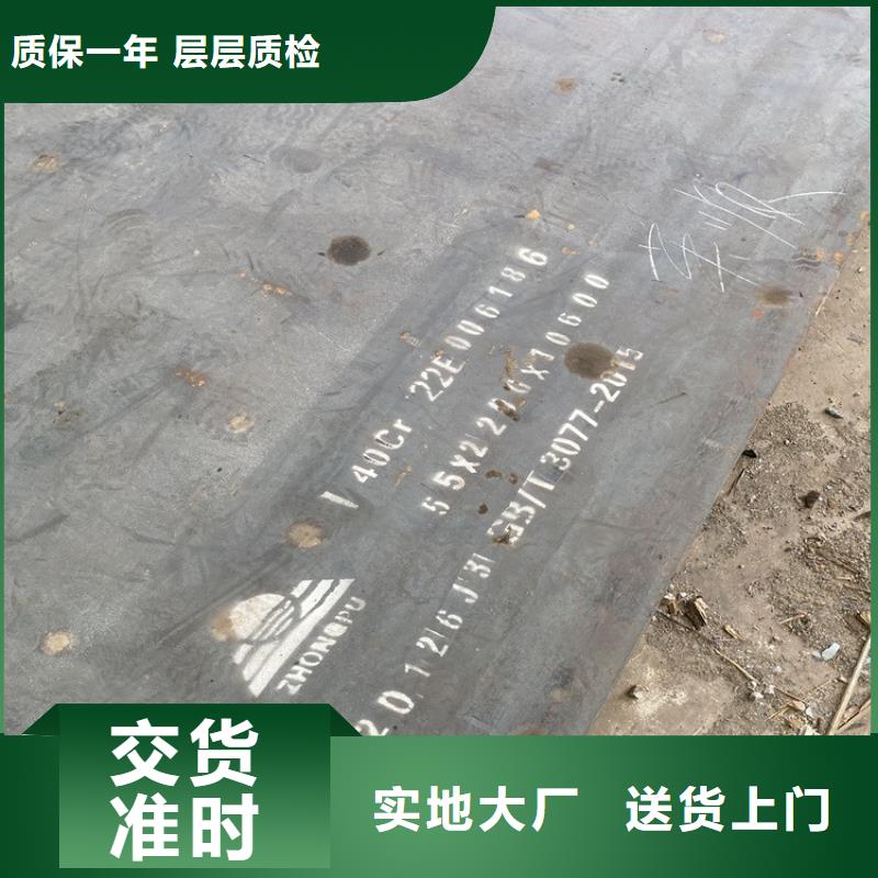 合金钢板,猛板支持定制