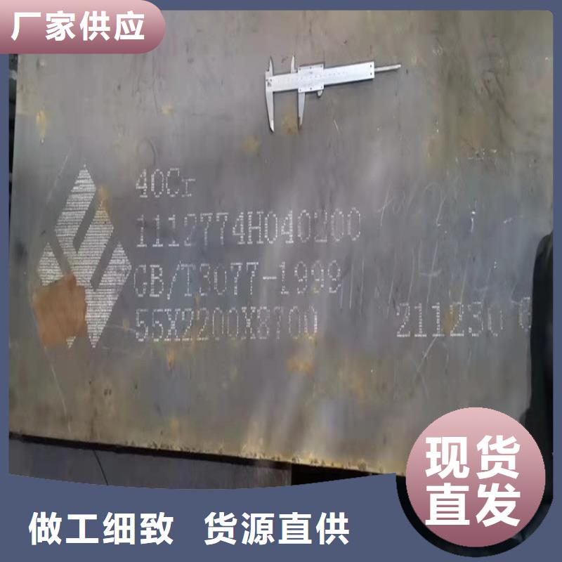 合金钢板弹簧钢板支持大批量采购