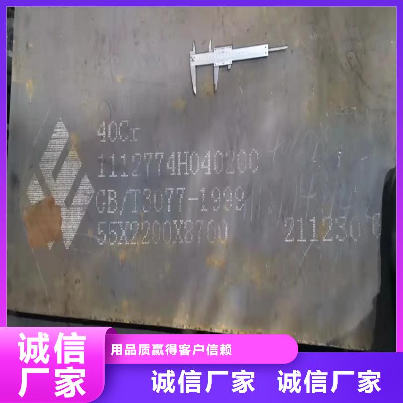 合金钢板 【弹簧钢板】专业生产厂家|锅炉容器板-中鲁金属制品(攀枝花市分公司)