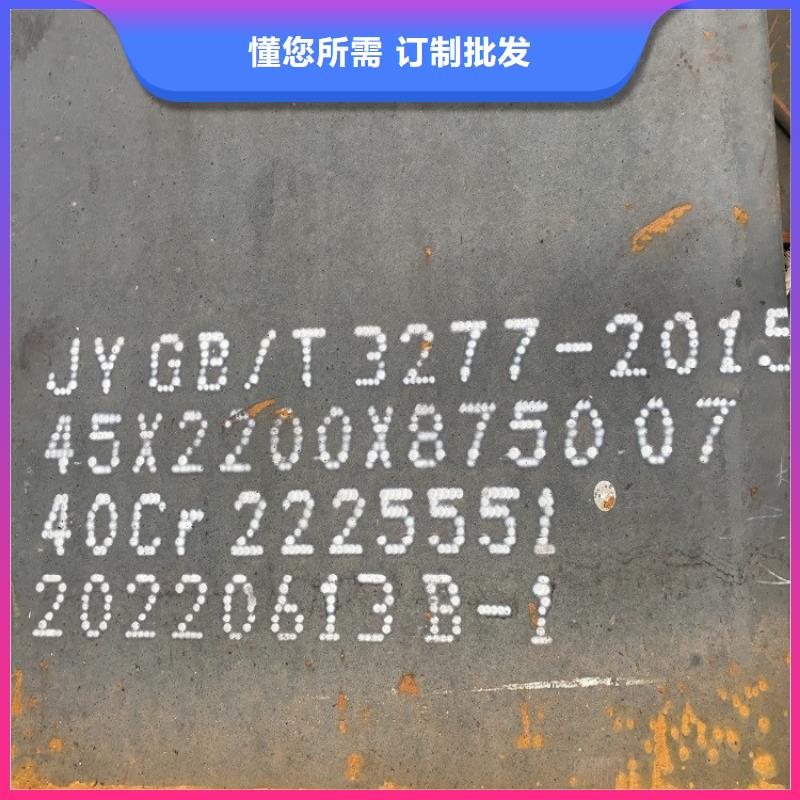 合金钢板,【锅炉容器板】一手价格