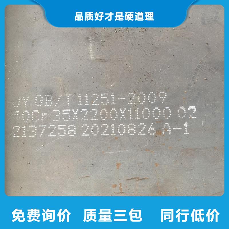 合金钢板,【锅炉容器板】一手价格