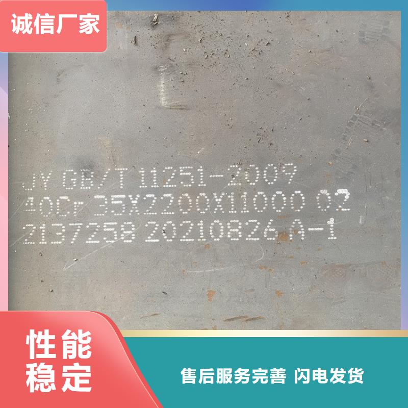 合金钢板 【弹簧钢板】专业生产厂家|锅炉容器板-中鲁金属制品(攀枝花市分公司)