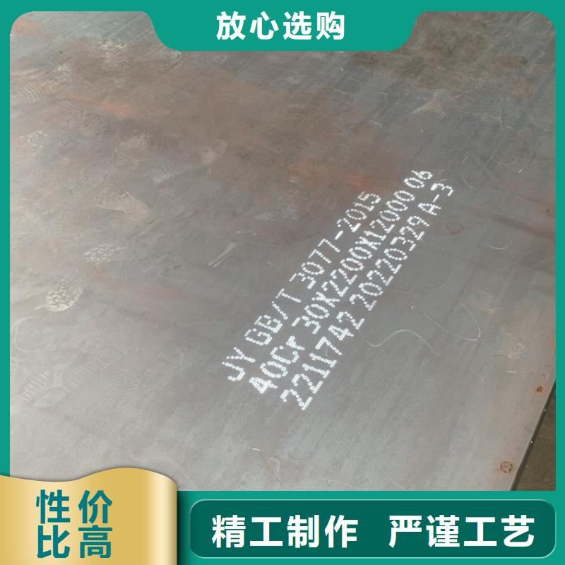 合金钢板-【锅炉容器板】经验丰富质量放心