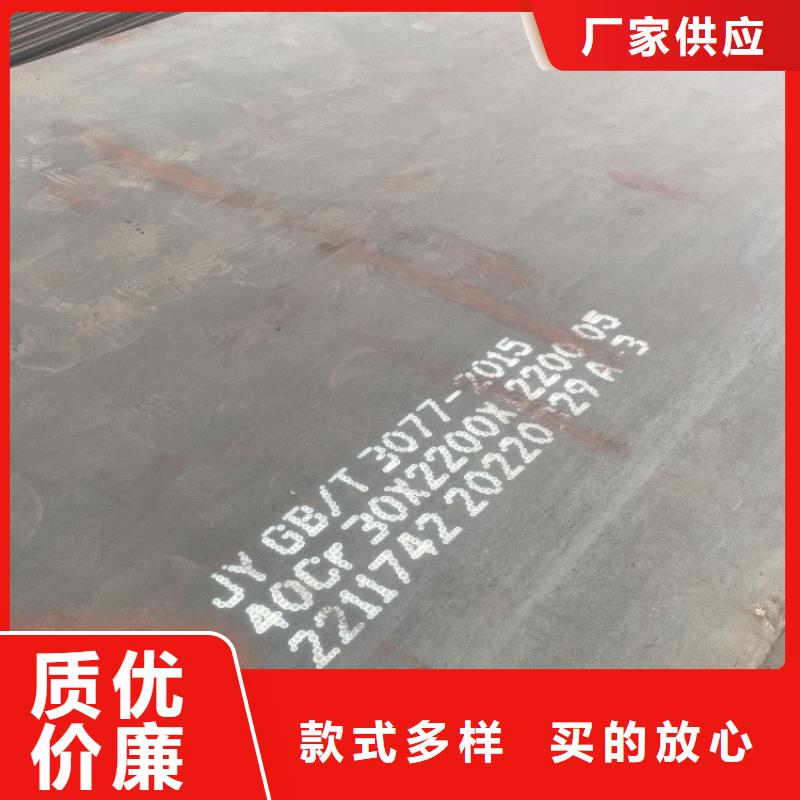 工厂直供 合金钢板 【弹簧钢板】专业生产厂家-28354.com