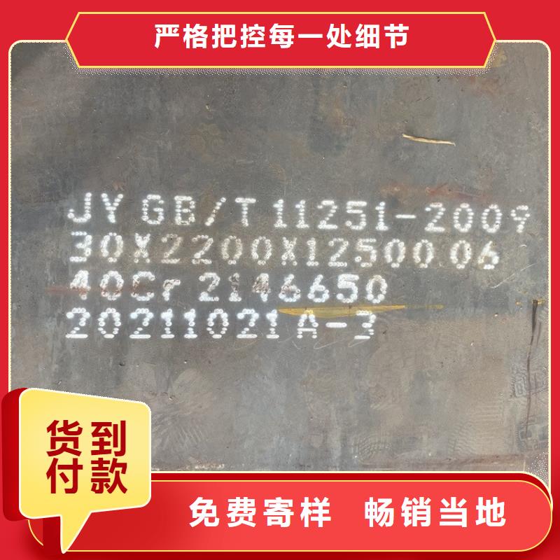合金钢板弹簧钢板好货采购