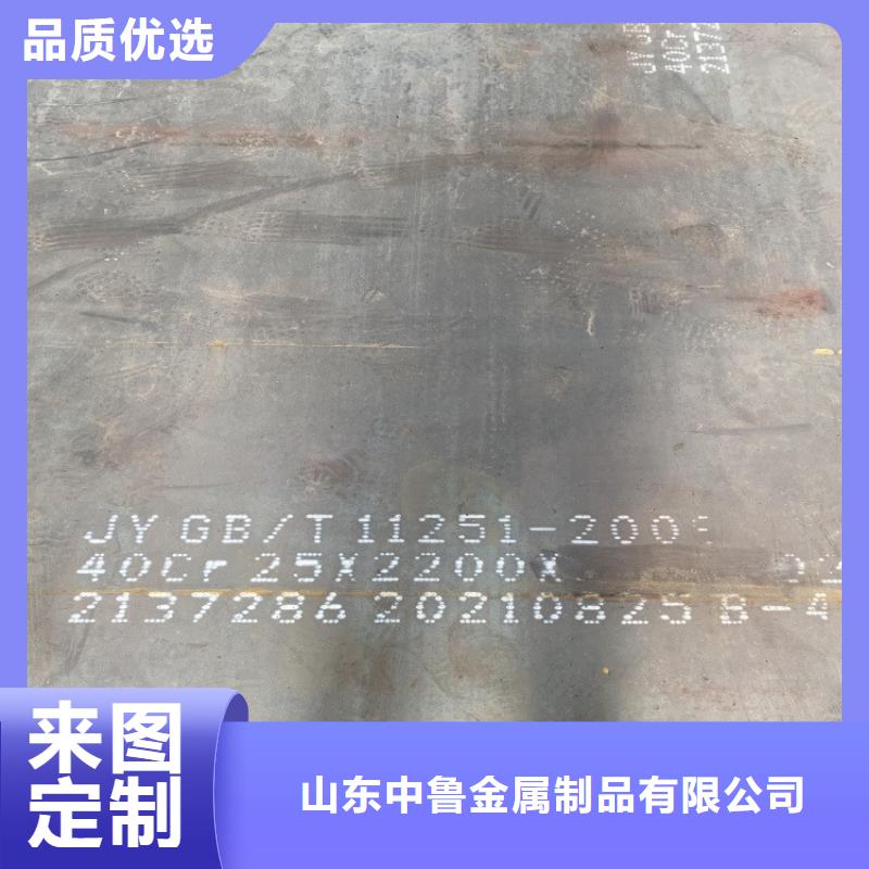 鄂州40铬钢板现货厂家