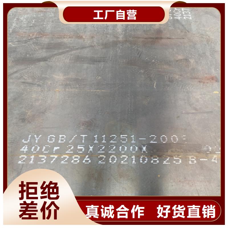 工厂直供 合金钢板 【弹簧钢板】专业生产厂家-28354.com