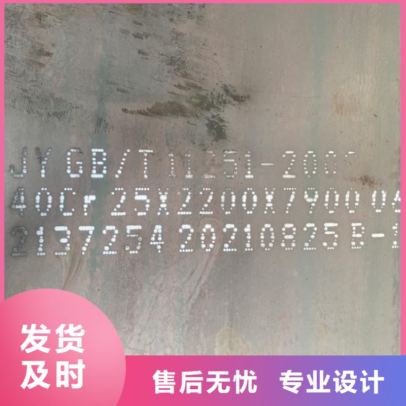 呼和浩特40Cr合金钢板零割厂家