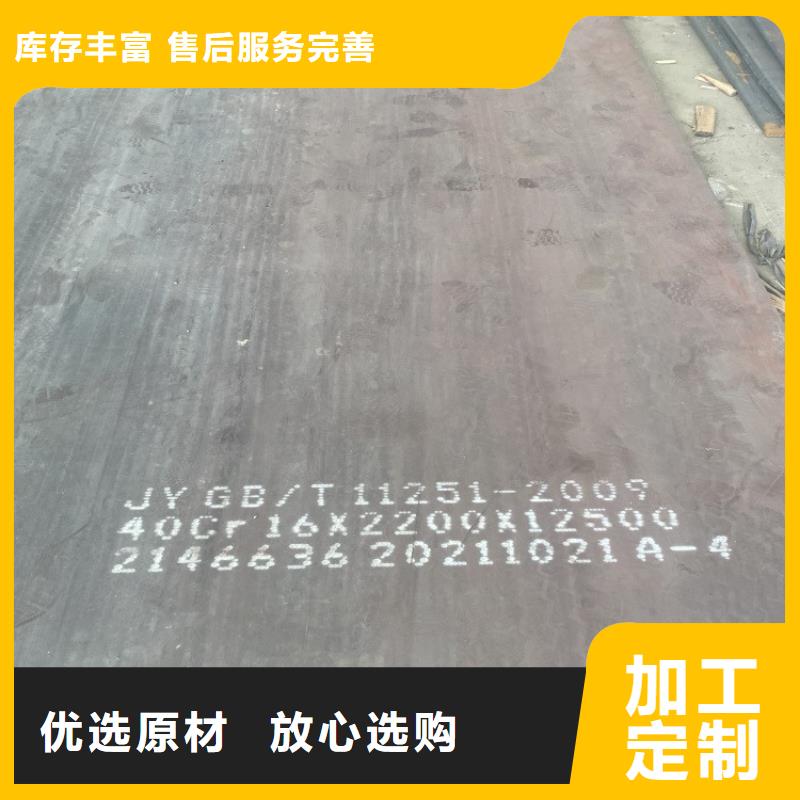工厂直供 合金钢板 【弹簧钢板】专业生产厂家-28354.com