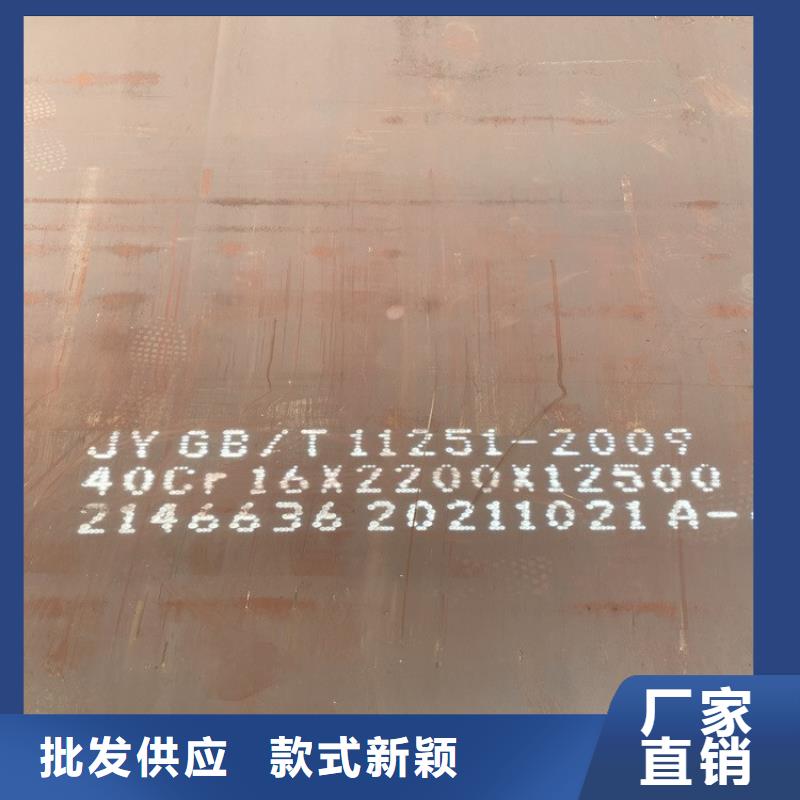 【 合金钢板,耐磨钢板好厂家有担当】质量牢靠