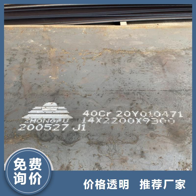 荆门40铬合金板切割厂家