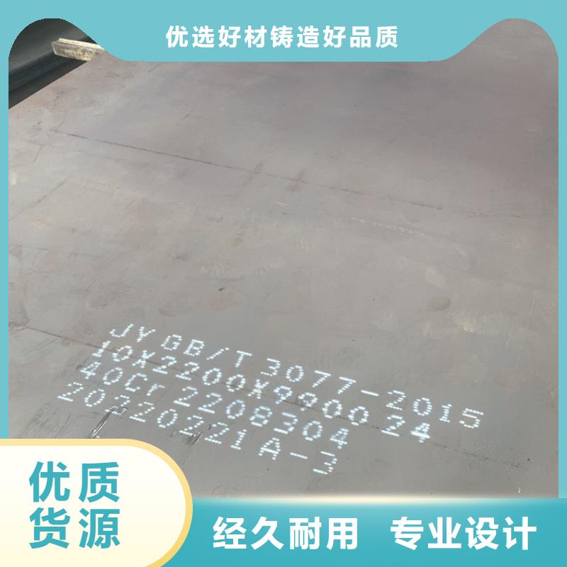 潍坊40铬钢板现货厂家