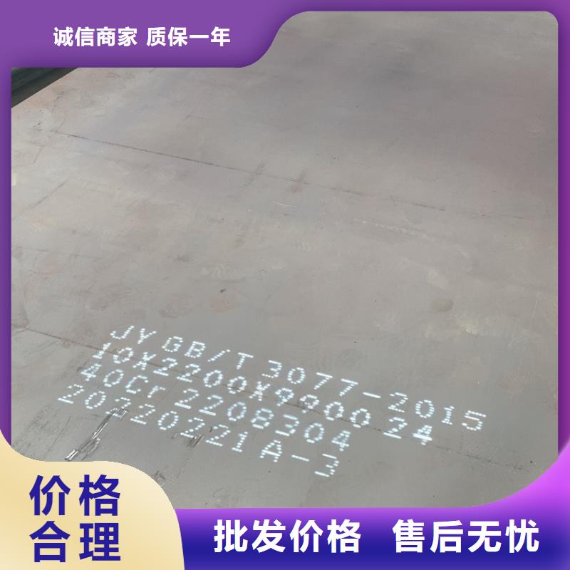 合金钢板猛板实体厂家