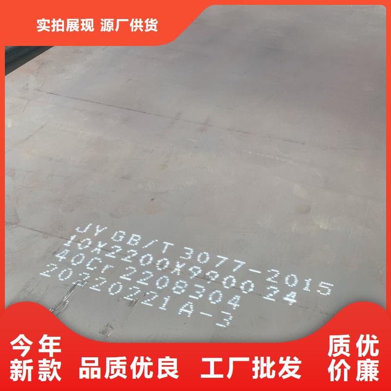 合金钢板弹簧钢板好货采购