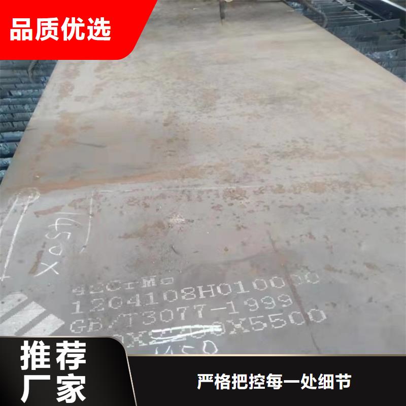 合金钢板-【锅炉容器板】经验丰富质量放心