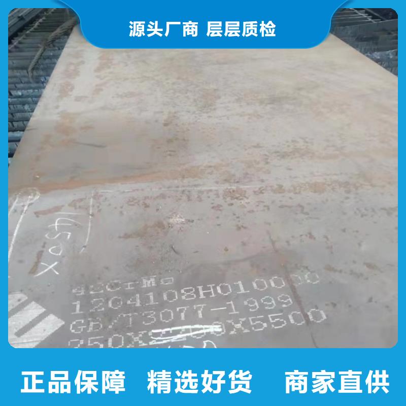 合金钢板锅炉容器板v工厂直销