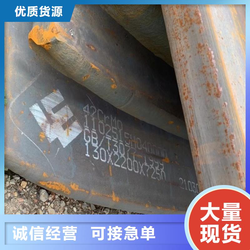 合金钢板弹簧钢板支持大批量采购
