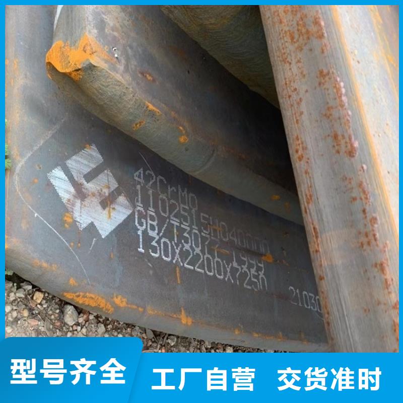 合金钢板锅炉容器板现货批发