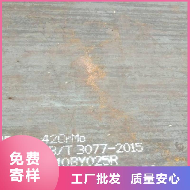 荆门40铬合金板切割厂家