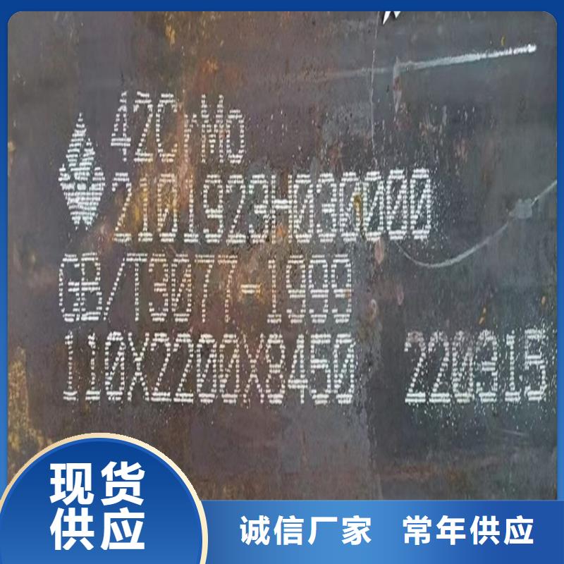 合金钢板弹簧钢板支持大批量采购