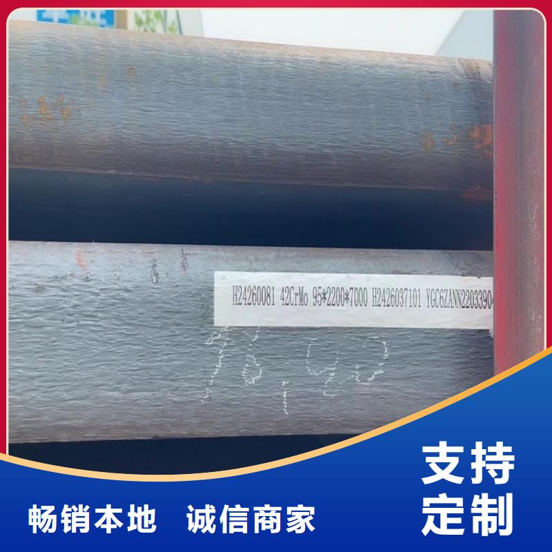 蚌埠40铬合金板零切厂家