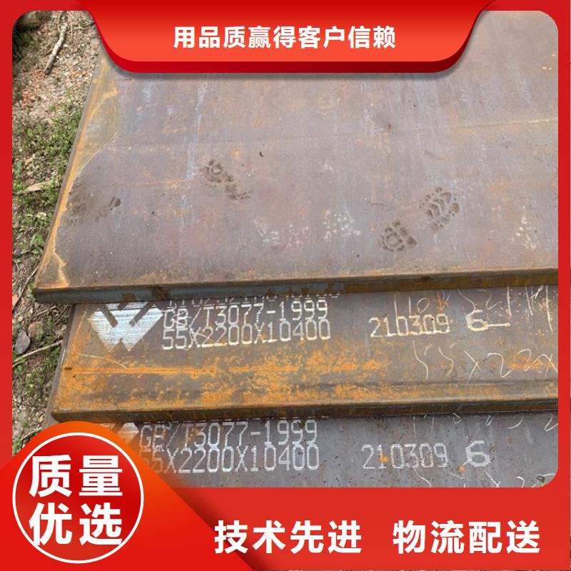 合金钢板弹簧钢板支持大批量采购