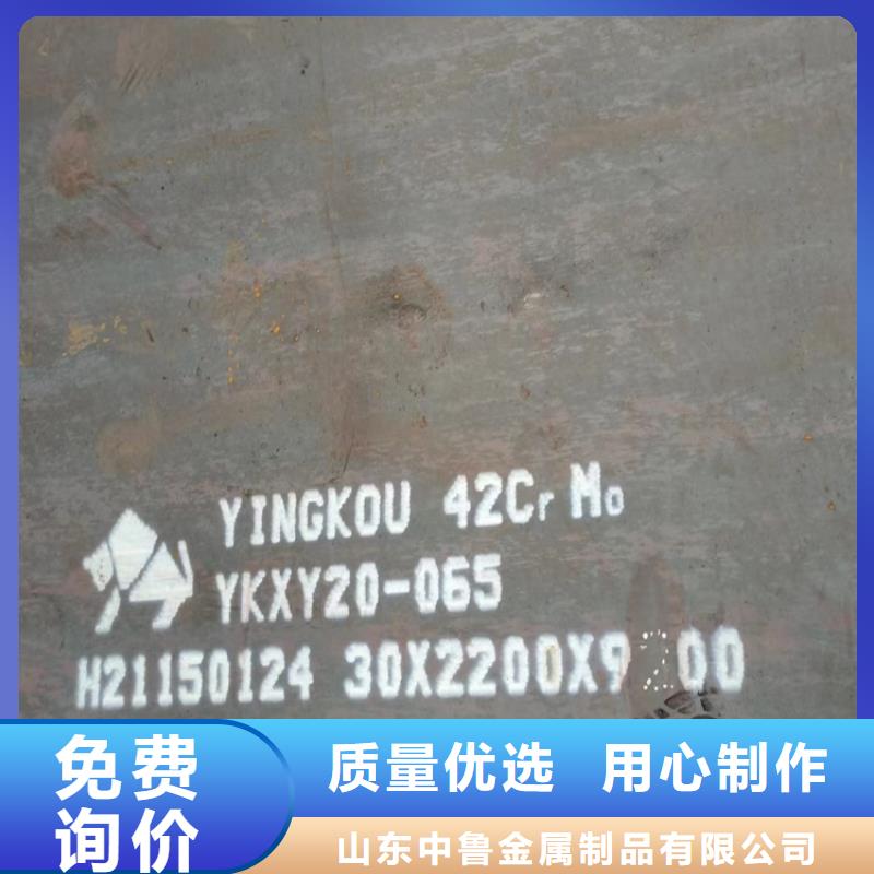 工厂直供 合金钢板 【弹簧钢板】专业生产厂家-28354.com