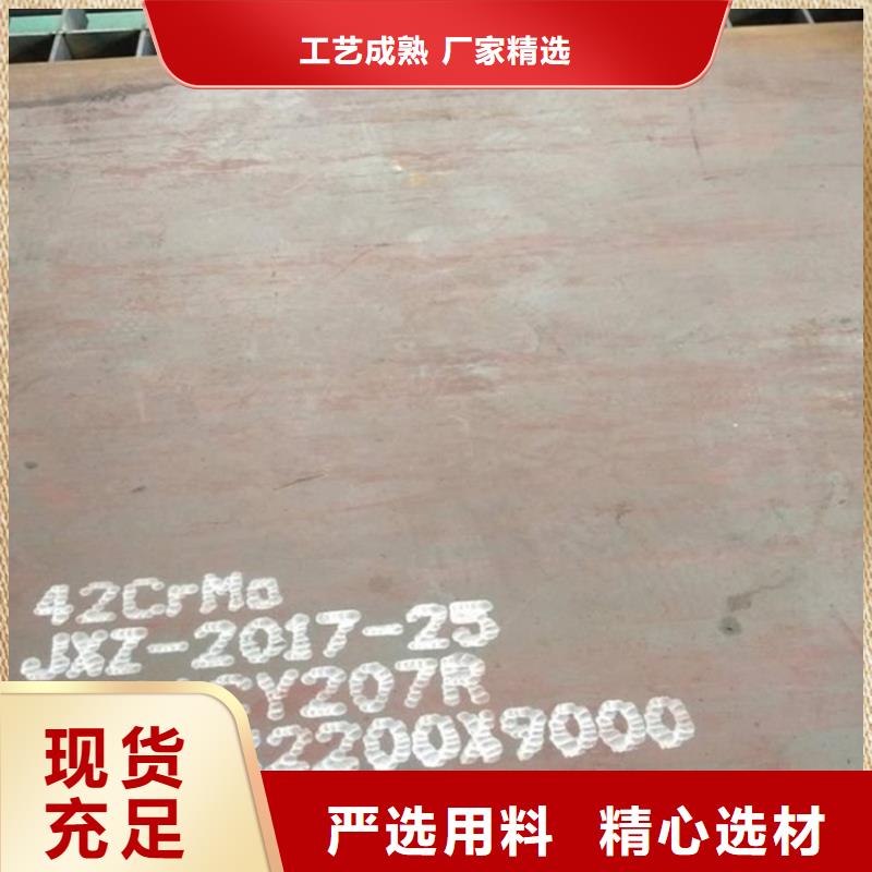 工厂直供 合金钢板 【弹簧钢板】专业生产厂家-28354.com