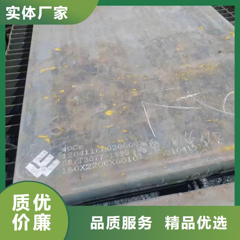 合金钢板锅炉容器板优选货源