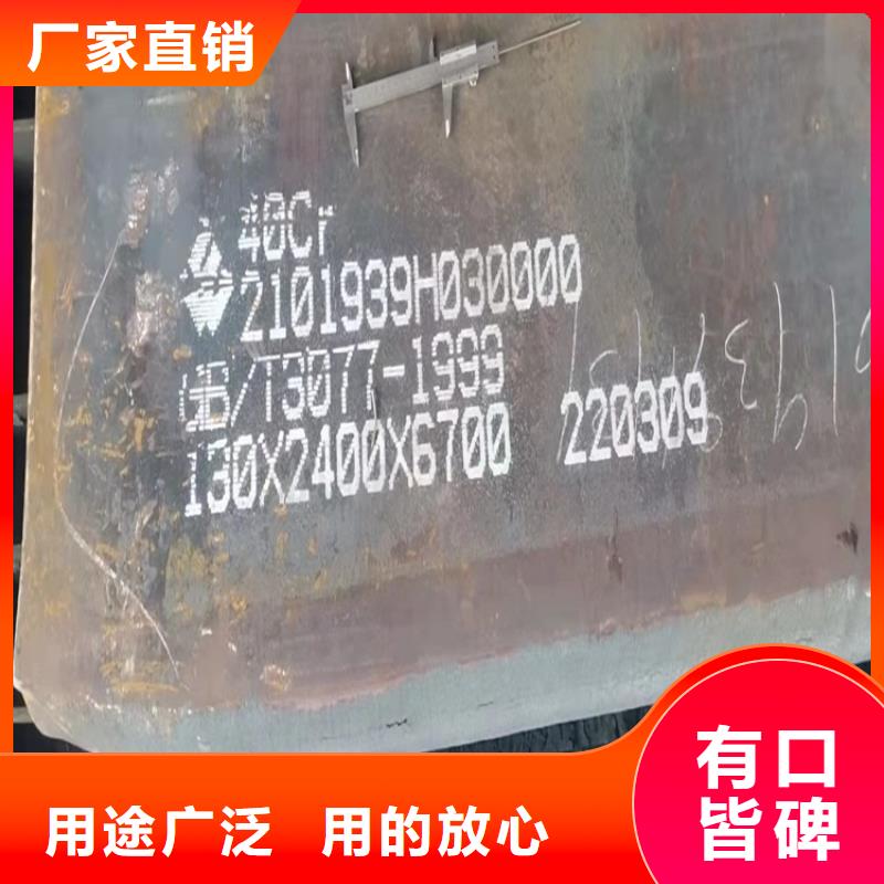 合金钢板弹簧钢板好货采购