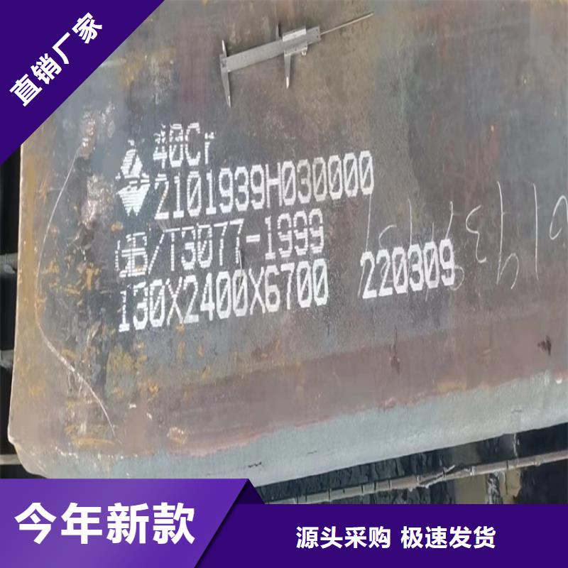 合金钢板锅炉容器板优选货源